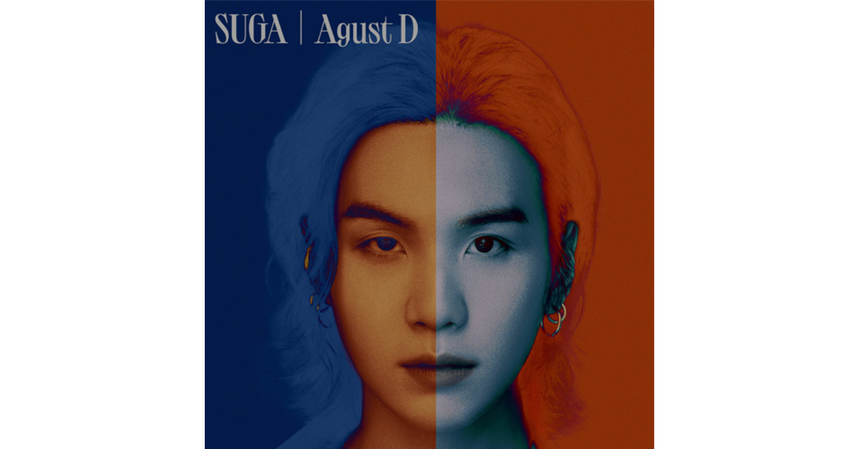 SUGA / AGUST D [BTS] - D Day (Weverse Album ver.)